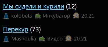 Мы сидели и курили