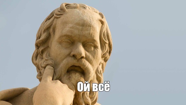 Мысли великих философов