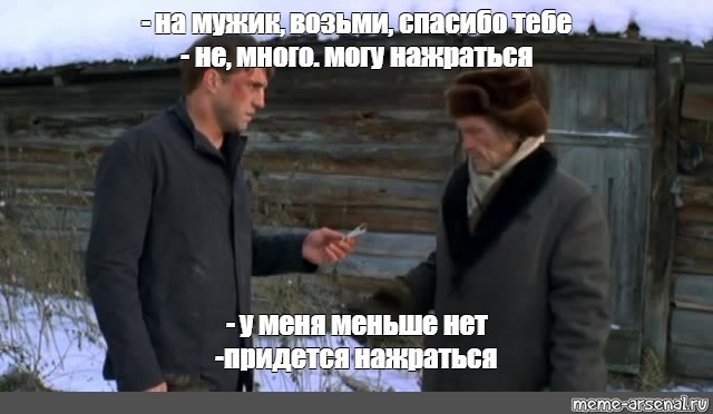 В нем больше человеческого, чем в ком то ни было