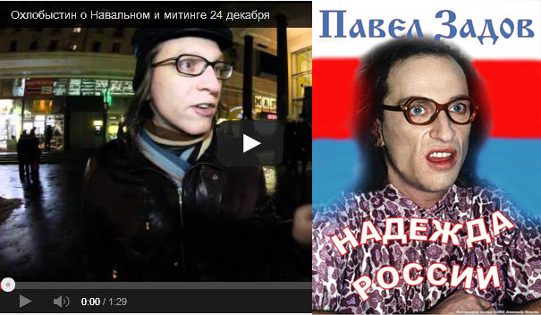 Навальный снимает Собянина с выборов