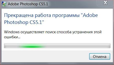 Показалось..