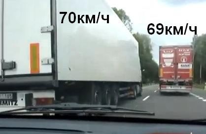 Лётчик на фуре ...