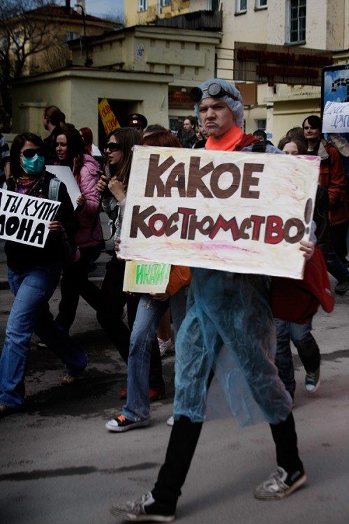 Монстрации в городах России (2010)