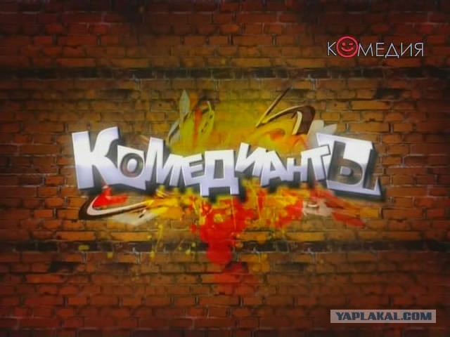 Comedy club. Съедобный номер:"Бизнесмены в кафе"