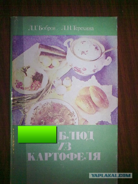 Сколько блюд можно приготовить из картофеля?