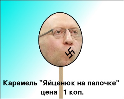 Украинские приколы.