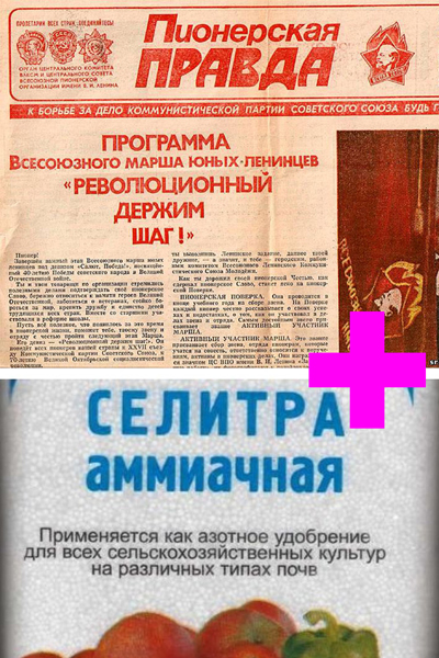 Как связаны эти два предмета?