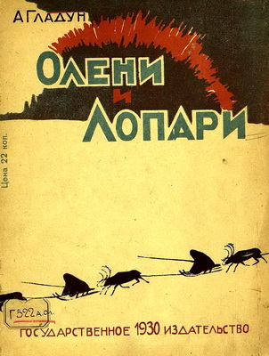 И лампа не горит...
