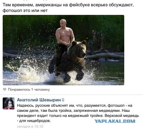 Пентагон хочет поговорить с Шойгу