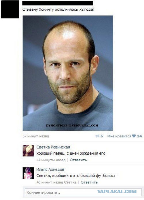 Комментарии из социальных сетей