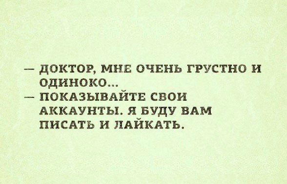 Комментарии из социальных сетей