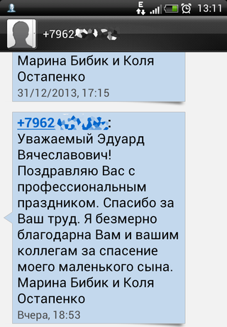 Хроники июня. Сочи. Грозы.