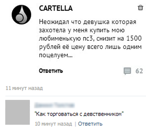 Смешные комментарии из социальных сетей