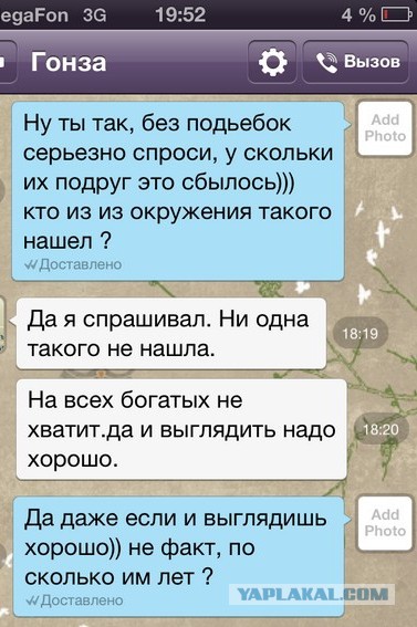 Зачем жена, если можно жить с мамой?