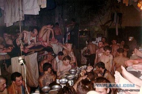 Нидерландская тюрьма