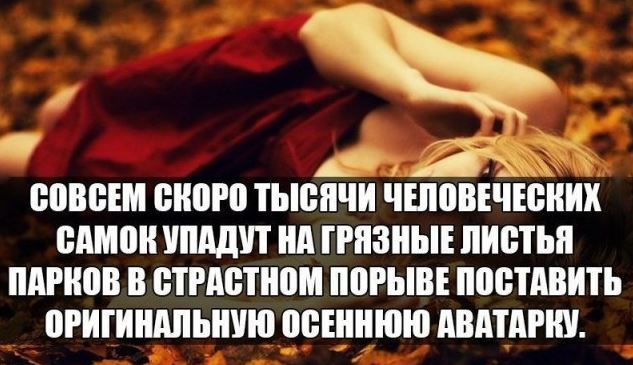 Прикольная пятницо
