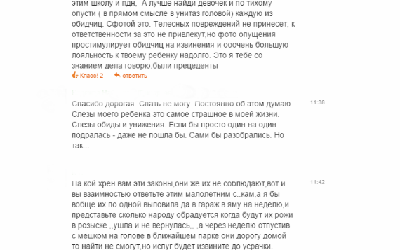 2ch школьницы 
