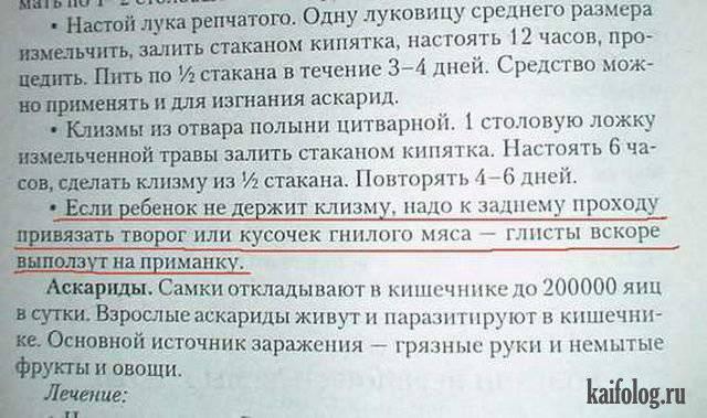 Смешные картинки