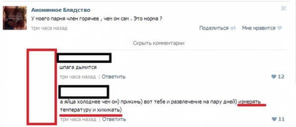 Комментарии из соцсетей, картинки