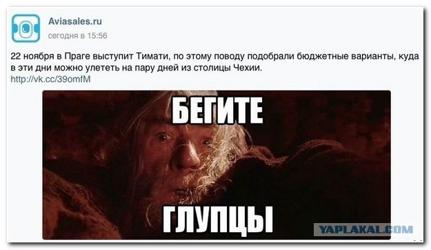 Смешные комментарии из социальных сетей 13.11.14