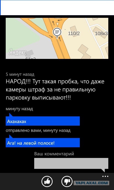 Дорожный стояк