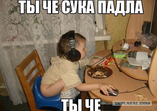 Состояние дел IT в отдельно взятом регионе