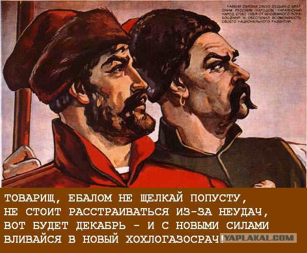 Из писем гитлеровского солдата Эриха Отта