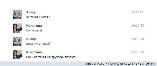 Смешные комментарии из социальных сетей