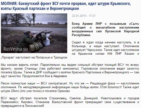 Перемирие кончилось, едва начавшись.