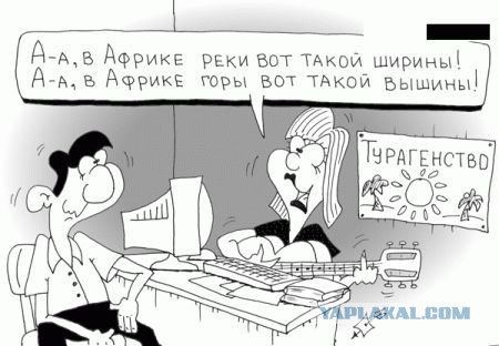 Кто кем работает.