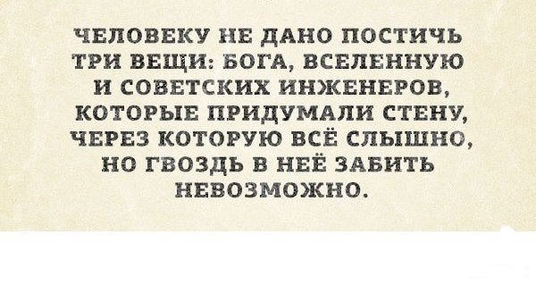 Улыбнемся в понедельник!