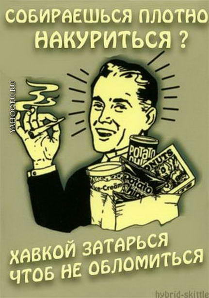 Алко-Нарко-Психо-Фармо и т.п. поборка