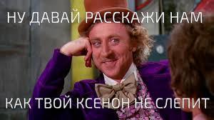Как мы машину жены рукоопили