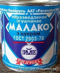 Что думают люди, когда узнают, что я из Беларуси