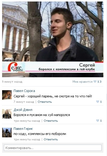 Ужасы и приколы из соцсетей 18+