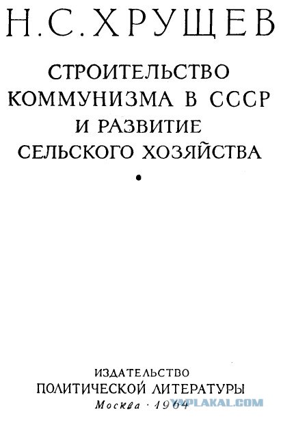 О непонимании