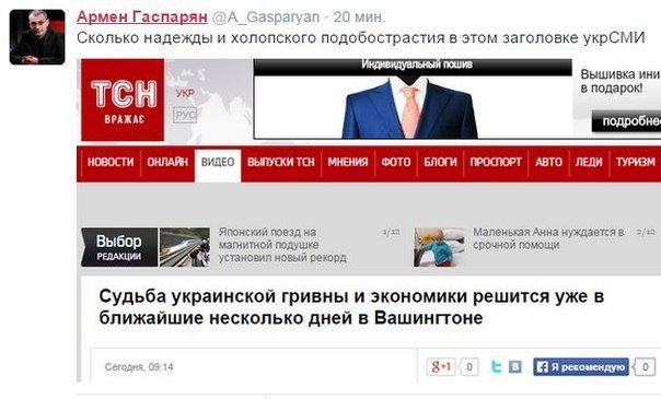 Невеселые картинки