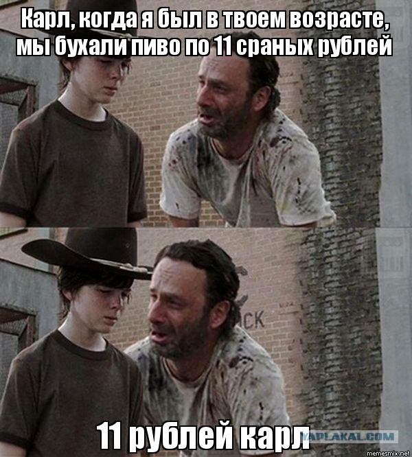 Давно забытый звук