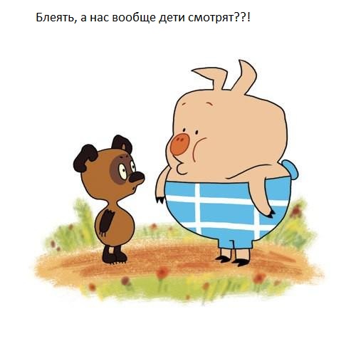 Довели