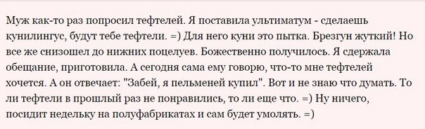 Дневник нимфоманки