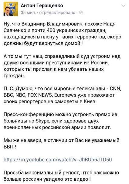 Перемирие кончилось, едва начавшись. Часть 9