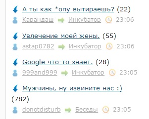 А ты как *опу вытираешь?