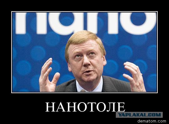 Новые российские компьютеры