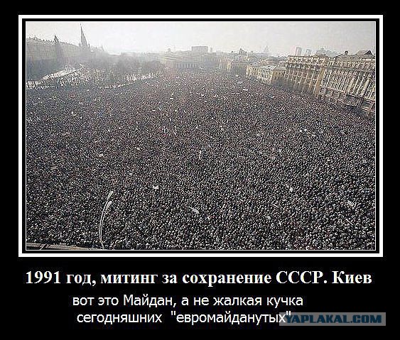 Граждане Украины требуют отставки Петра Порошенко