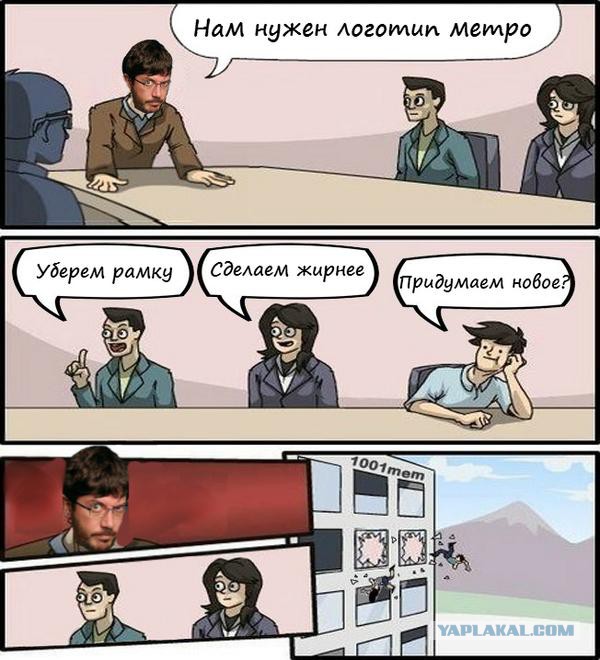 11 самых ужасных брендов