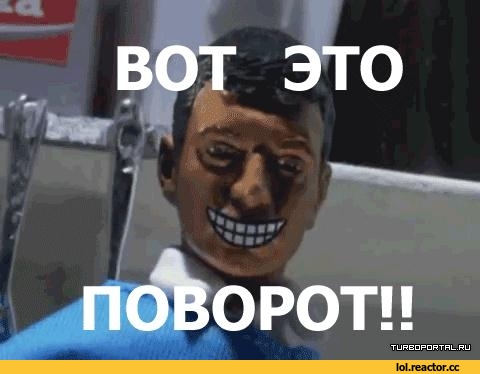 Лох для красотки