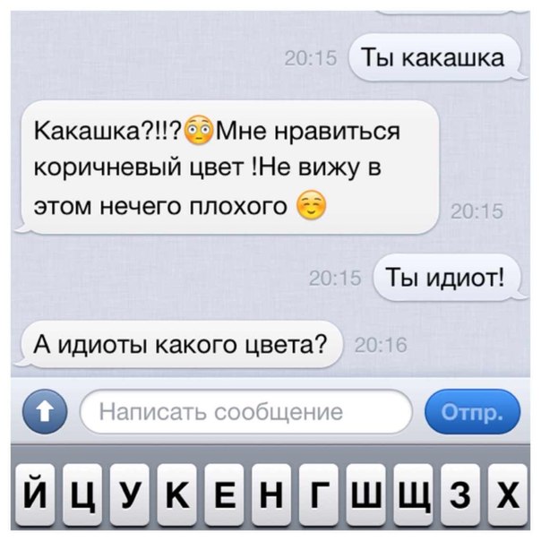 Ужасы и приколы из соцсетей 18+