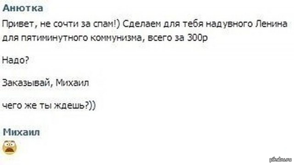 Смешные комментарии из социальных сетей