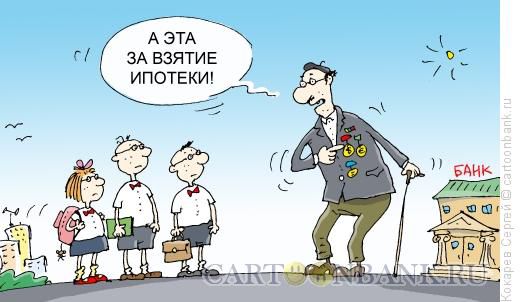 Вопрос Путину..