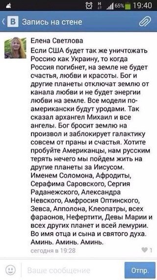 Ужасы и приколы из соцсетей 18+